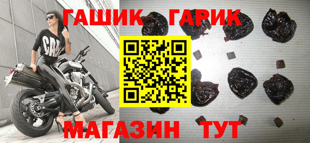 ГАШИШ  ГАШ Изолятор  Вход с VPN  Ярославль  ГАШИШ убойный 