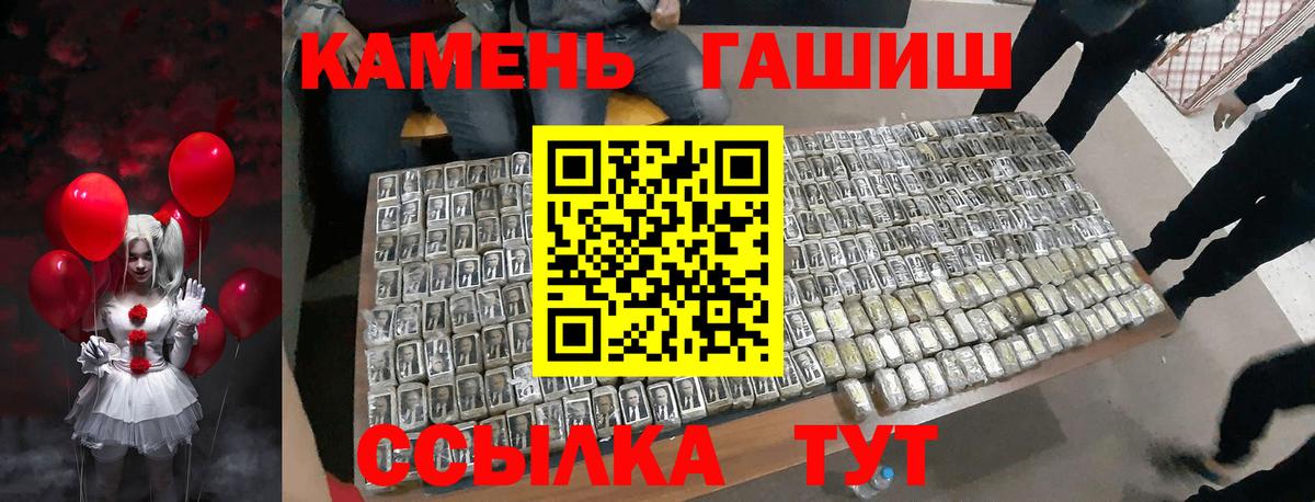 ГАШИШ гарик Ярославль