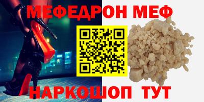 прущая мука Кунгур