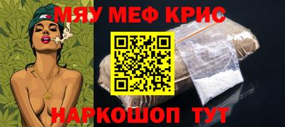 PSILOCYBIN Кумертау