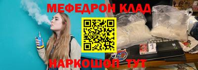 кокаин VHQ Кулебаки