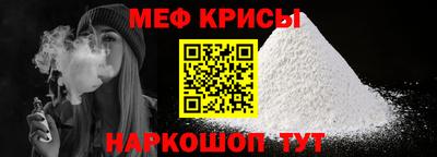 PSILOCYBIN Кумертау