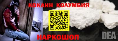 PSILOCYBIN Кумертау