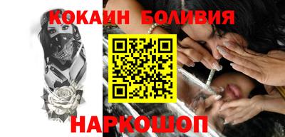 кокаин VHQ Кулебаки