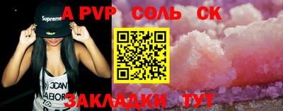 PSILOCYBIN Кумертау