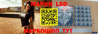 PSILOCYBIN Кумертау