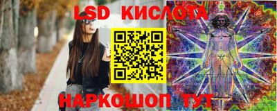 PSILOCYBIN Кумертау