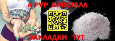 прущая мука Кунгур