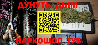 PSILOCYBIN Кумертау