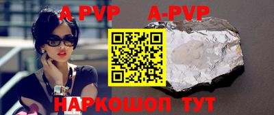 прущая мука Кунгур