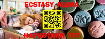 PSILOCYBIN Кумертау