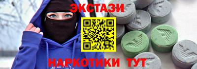 PSILOCYBIN Кумертау