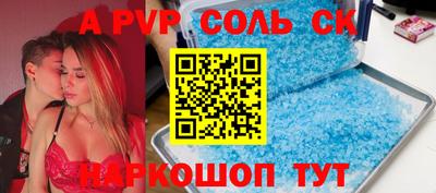 PSILOCYBIN Кумертау