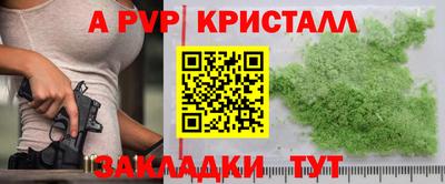 кокаин VHQ Кулебаки