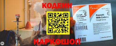 PSILOCYBIN Кумертау