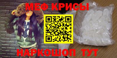прущая мука Кунгур