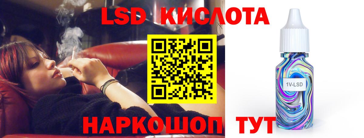 LSD-25 экстази ecstasy  Лсд 25 экстази ecstasy  Вход с VPN  Ярославль 