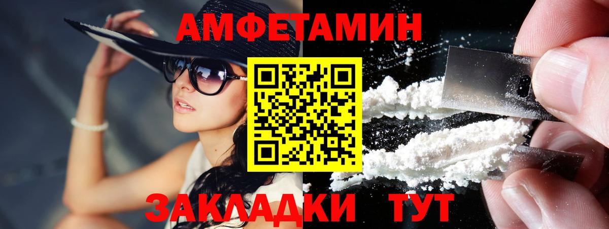 Первитин мет  Первитин  Первитин мет  Ярославль  Вход с VPN 