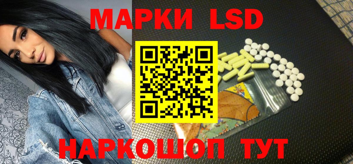 Наркотические марки 1,8мг  Наркотические марки 1,8мг  Марки NBOMe  Ярославль  Вход с VPN 