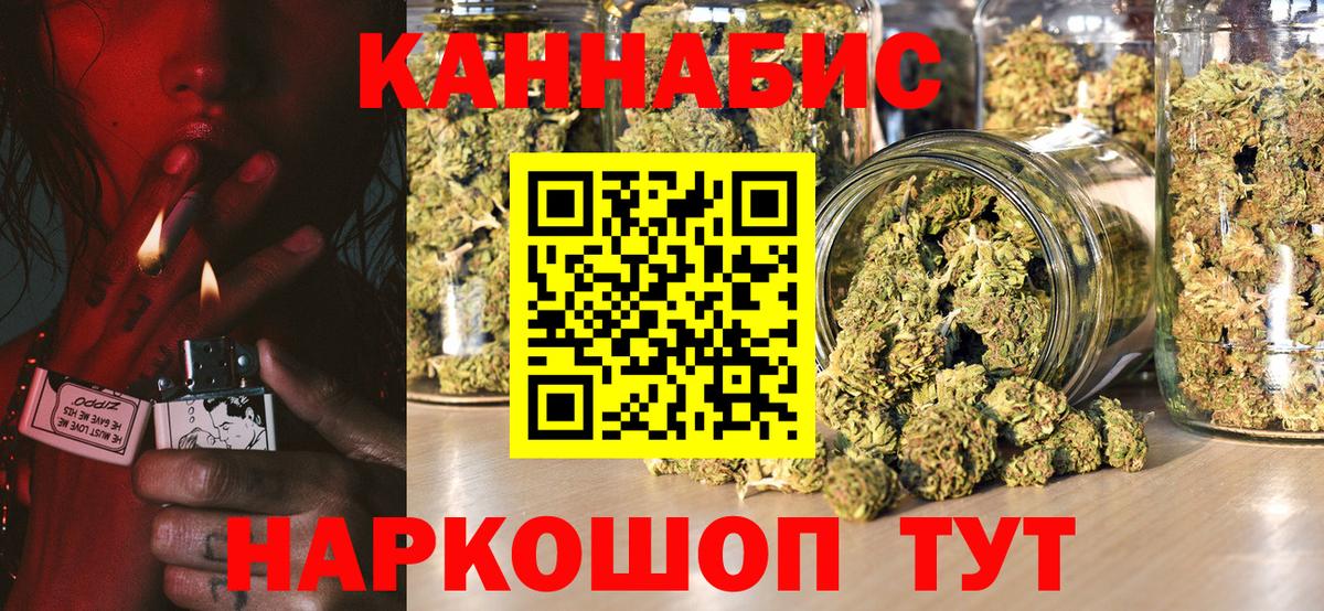 Канабис план Ярославль
